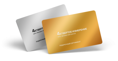Подарочный сертификат на 30000 руб.